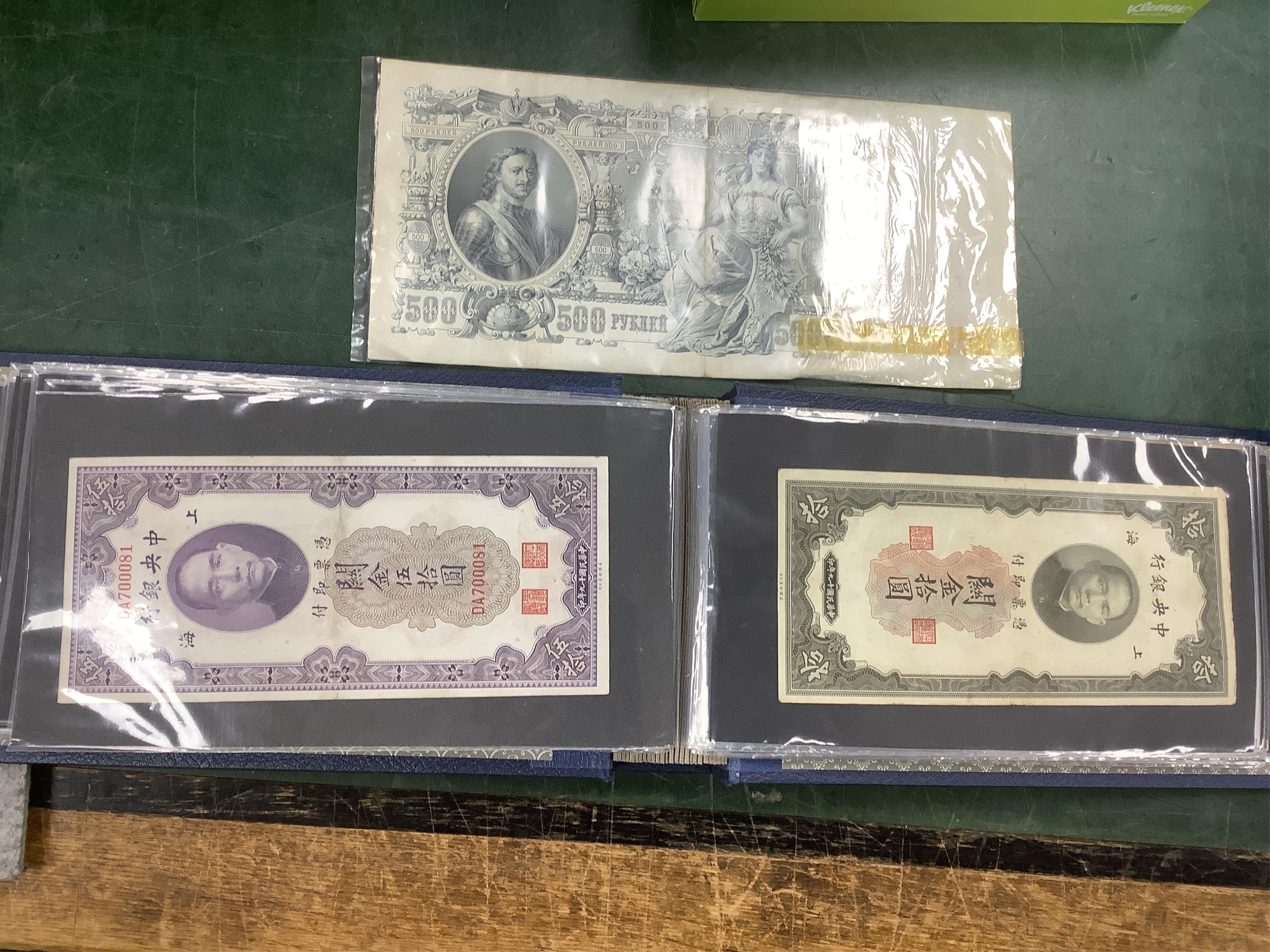 A large collection of World Banknotes, in five albums, to include Central Bank of China Republic period banknotes, UK, George V to QEII, mostly mint unused